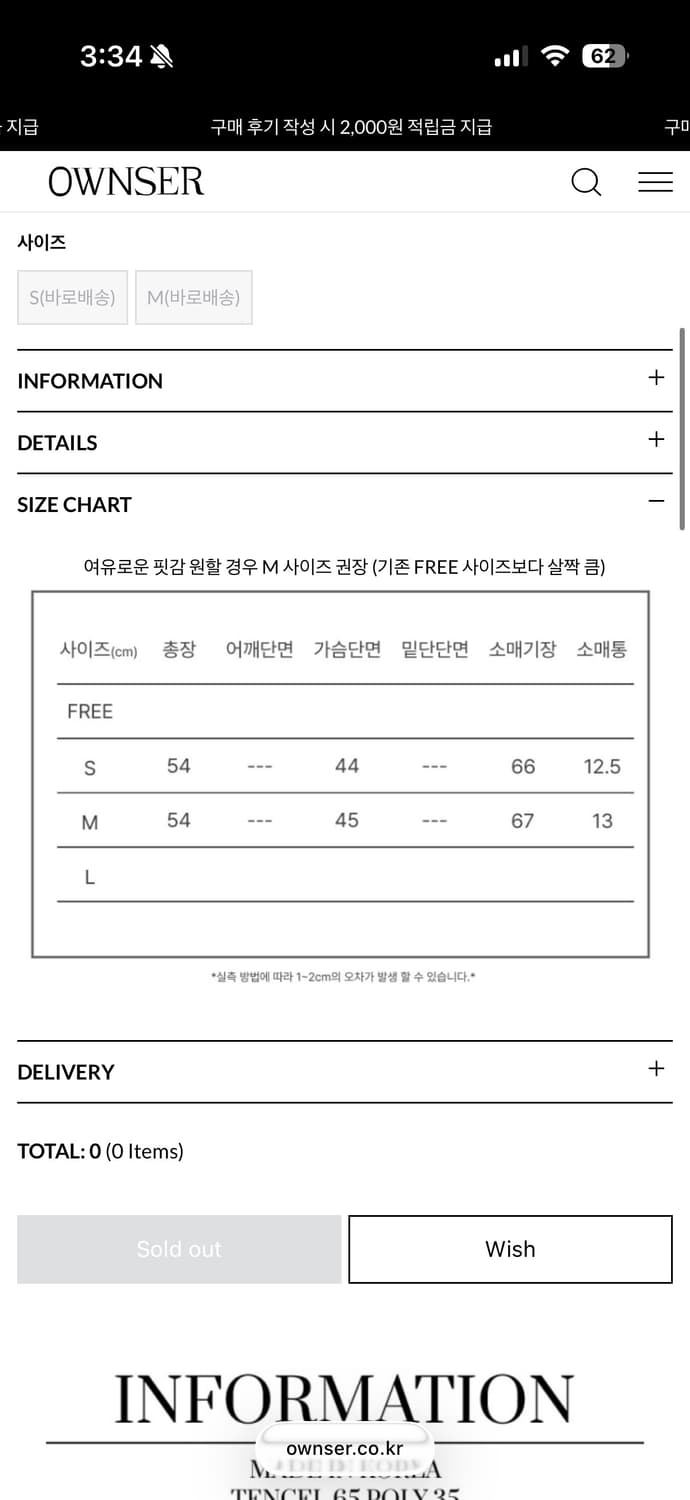 오운서 Marina Mood Soft Shoulder Tee_Black 상품이미지2