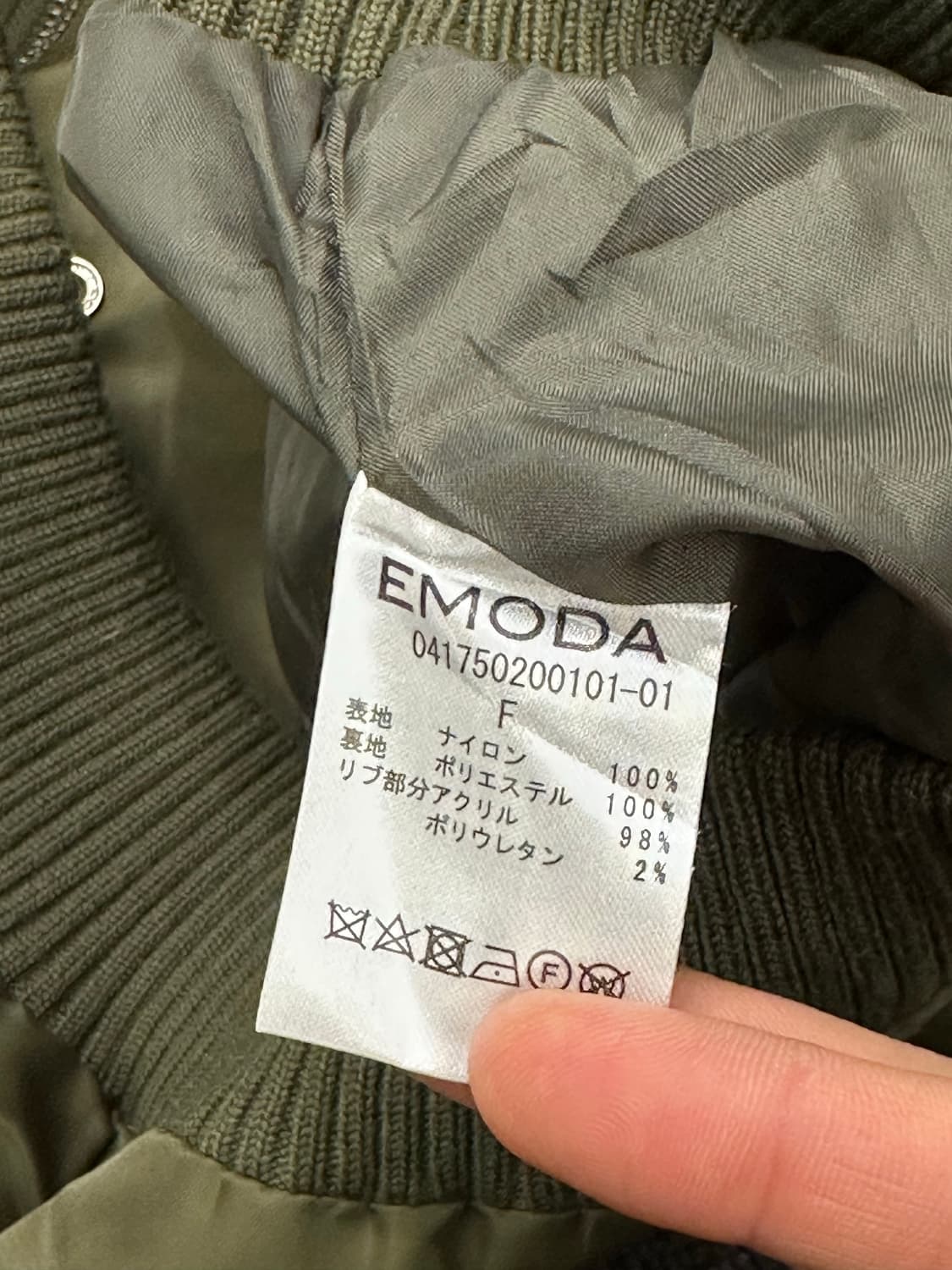 OS)EMODA 빈티지 여성 카키 봄버자켓 상품이미지5