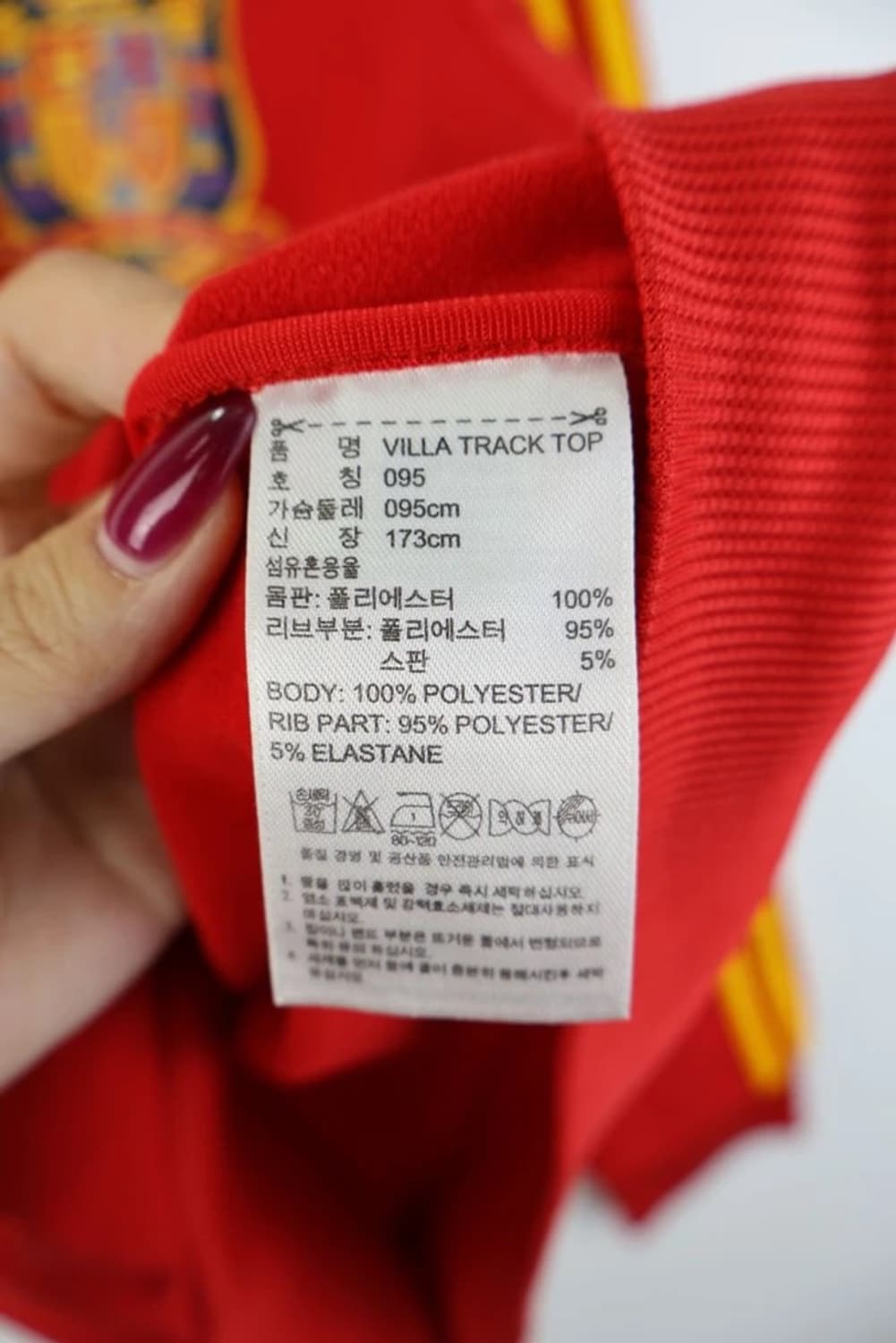 아디다스 다비드비야 스페인 져지 상품이미지10
