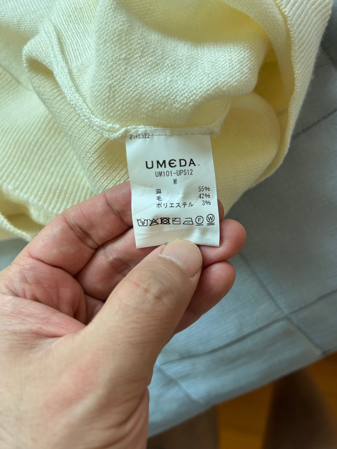 Umeda 니트 폴로 off-white M 사이즈 상품이미지3