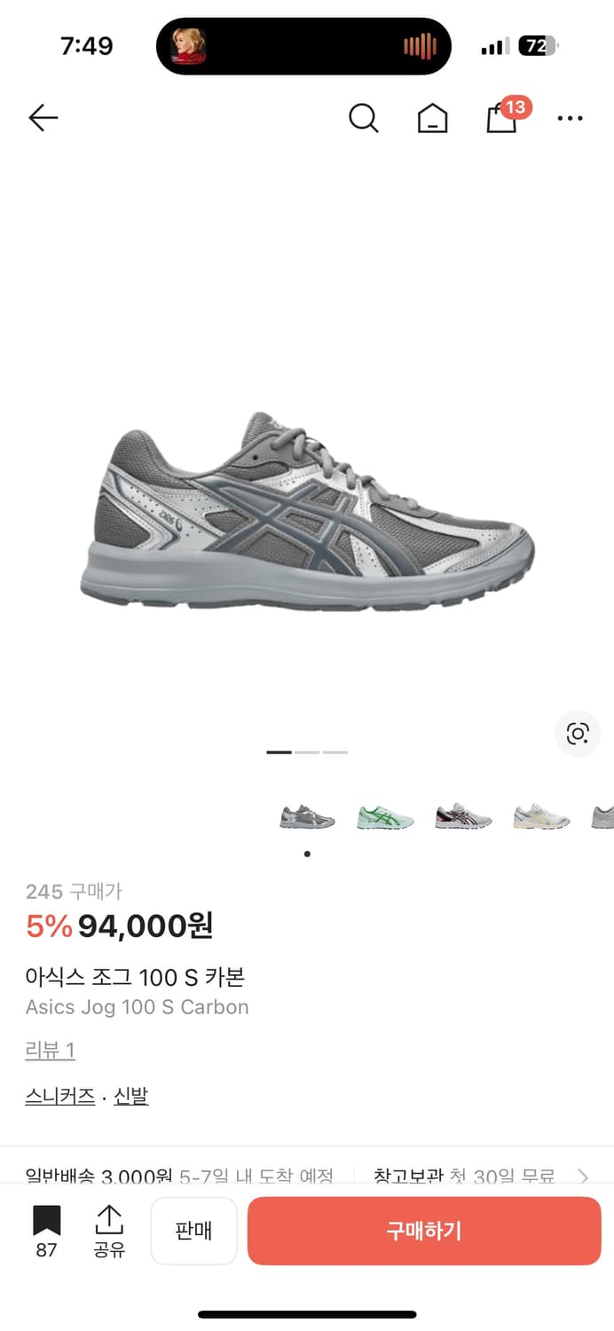 아식스 조그 100 S 카본 그레이 운동화 상품이미지6