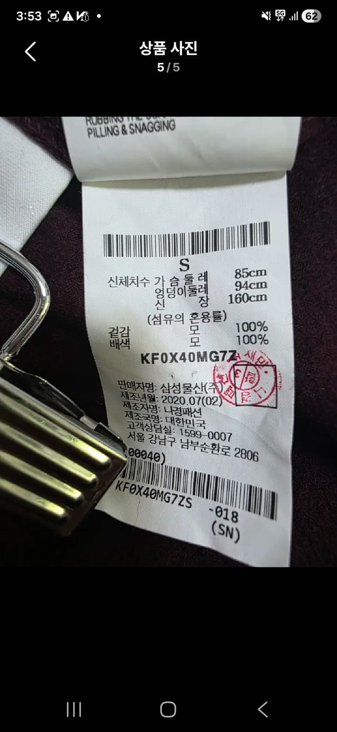 구호 KUHO 울100 니트 후디 S 가슴단면40 총기장63 상품이미지5