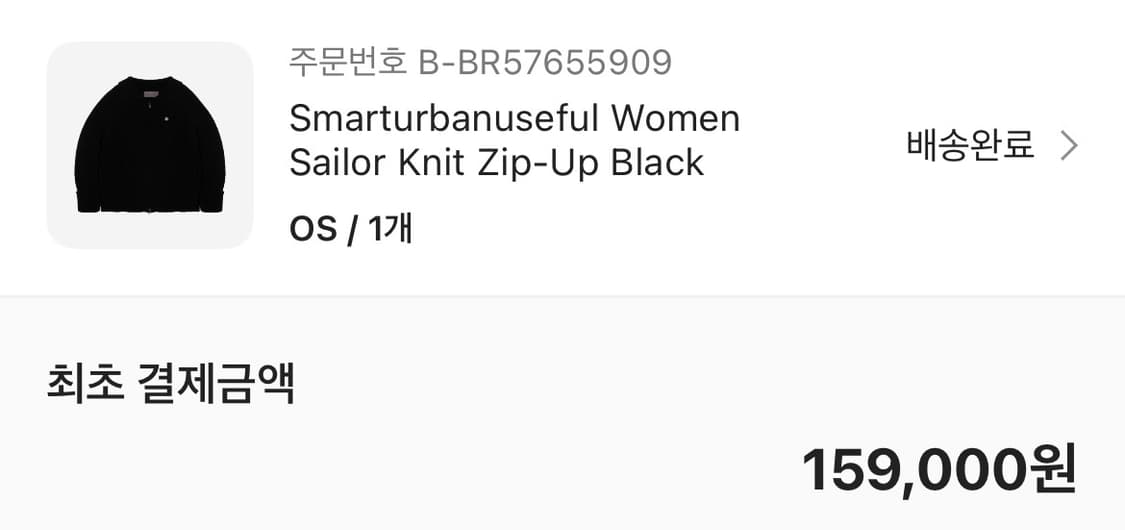 코이세이오(전 스마트어반유즈풀) Women Sailor Knit Zip- 상품이미지2