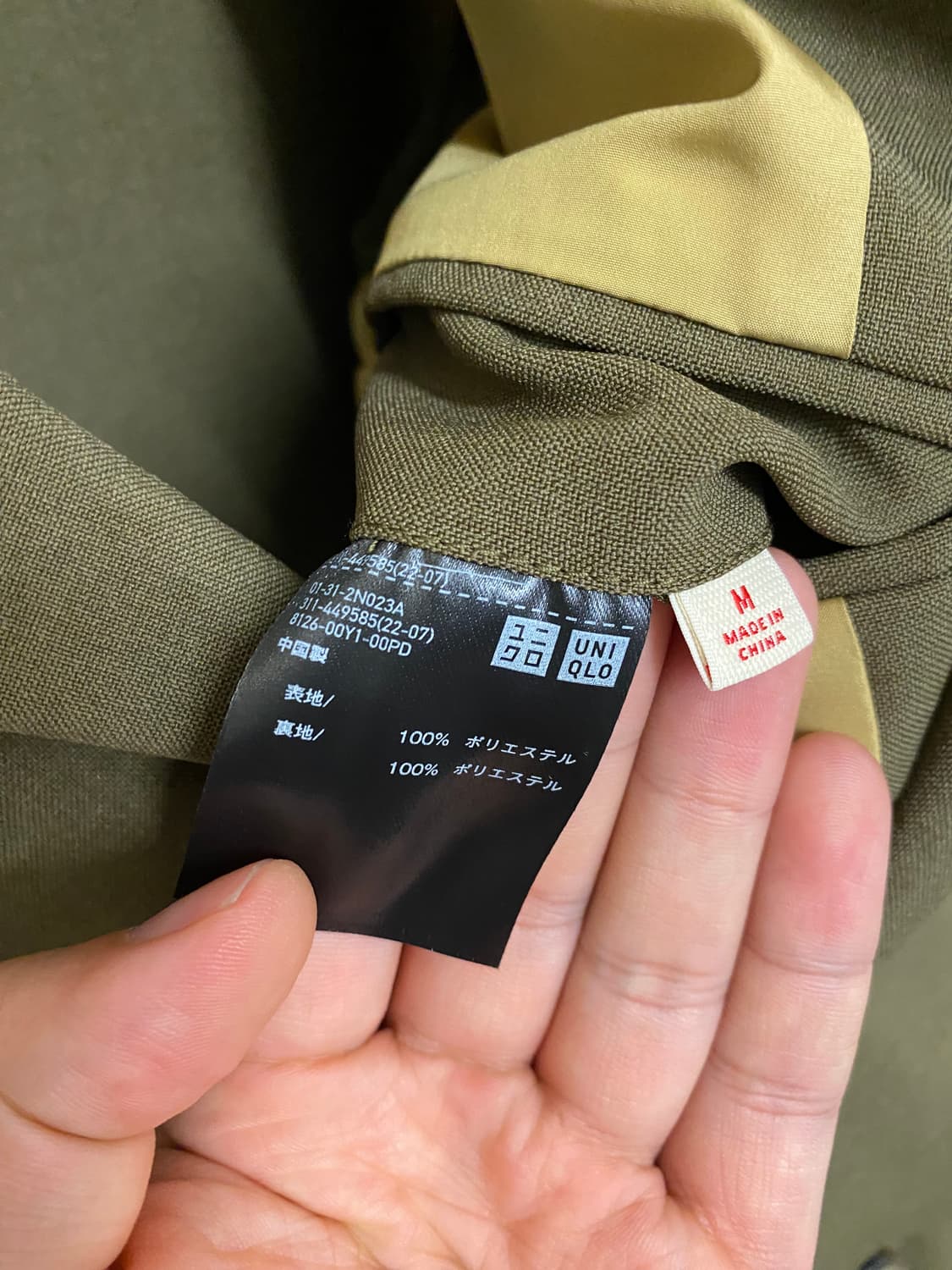 MARNI x UNIQLO jacket 유니클로 마르니 자켓 상품이미지6