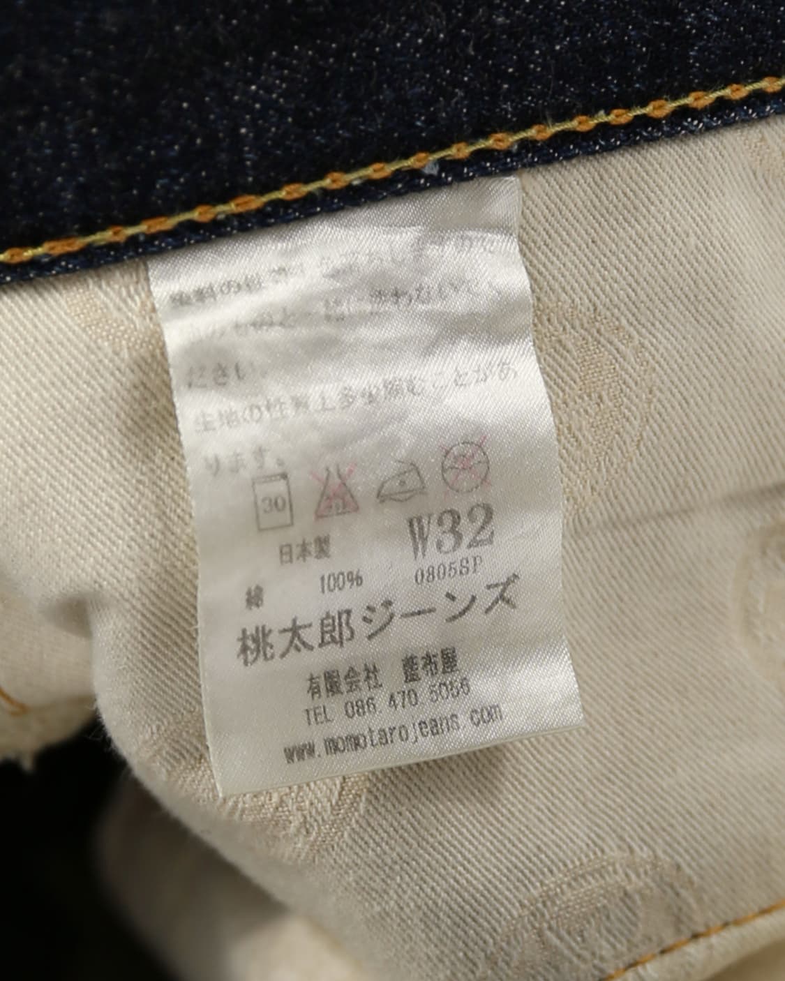 MOMOTARO JEANS 0805SP SLIM STRAIGHT 상품이미지7