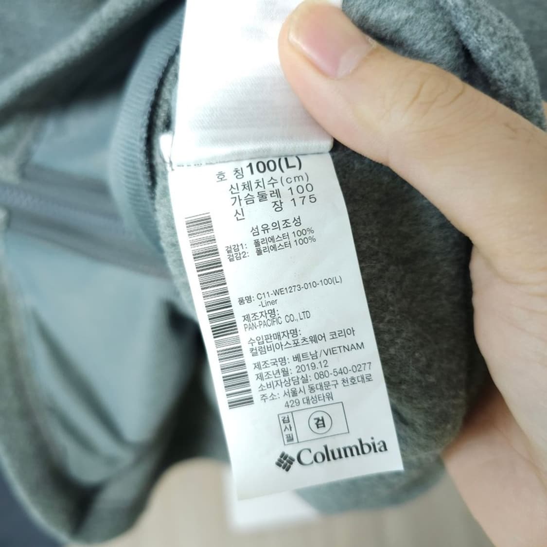 컬럼비아 후리스 L 상품이미지4