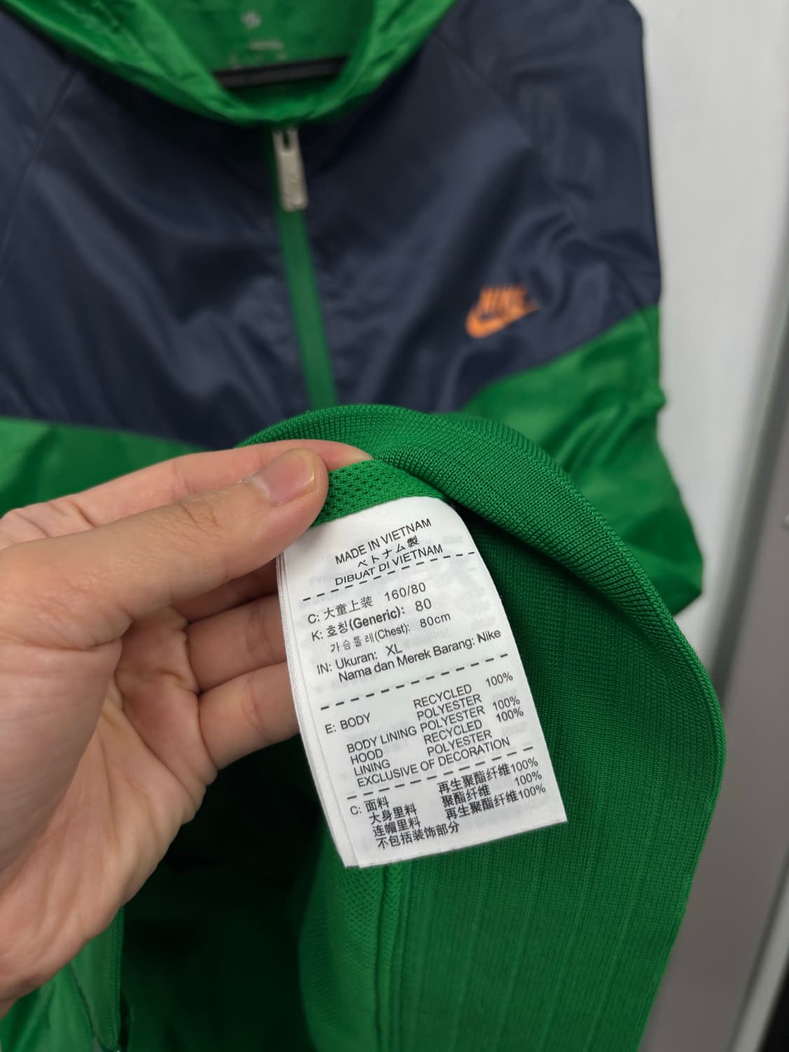 나이키 윈드러너 바람막이 상품이미지6