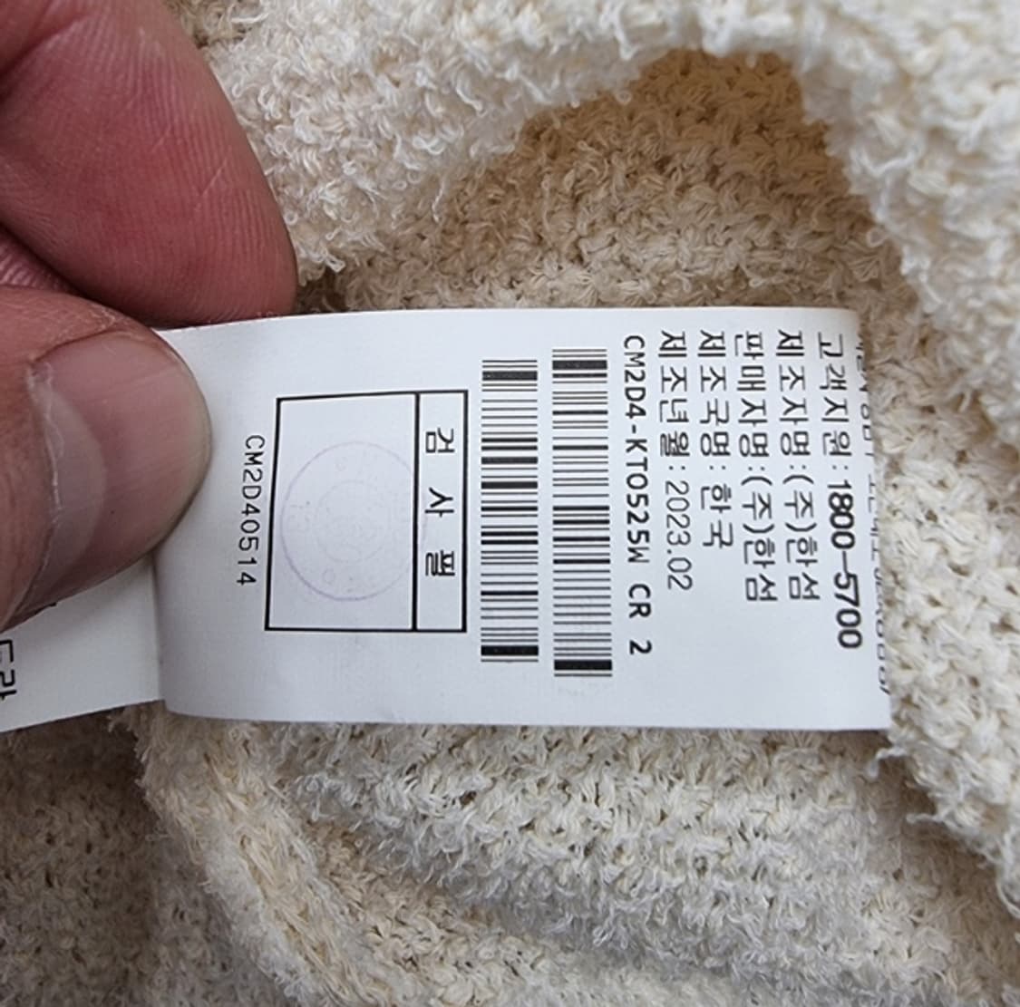 the CASHMERE 더 캐시미어 상품이미지8