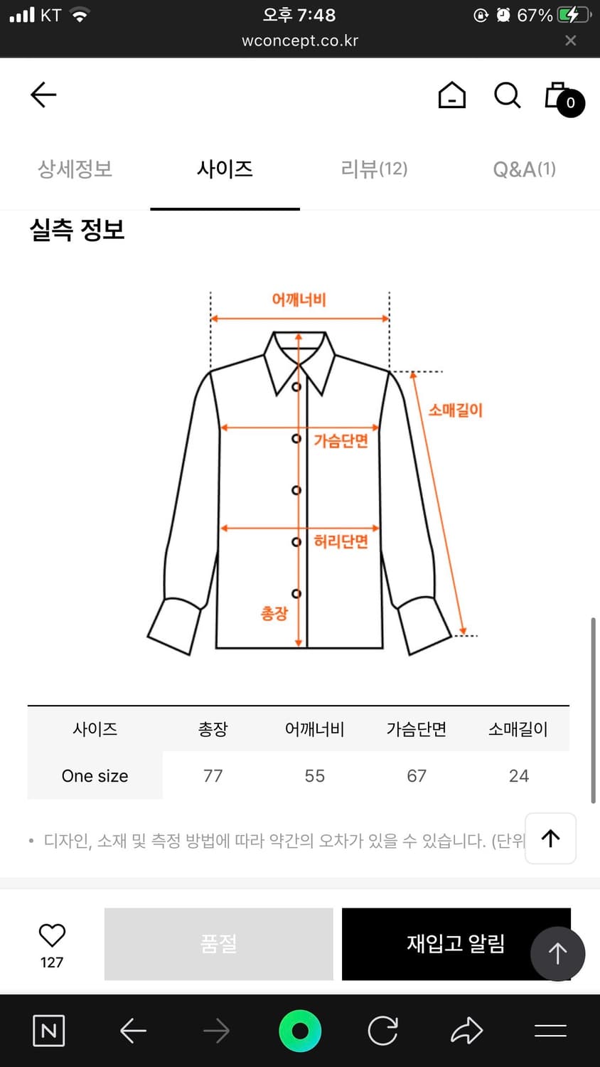 에토스 태슬셔츠 연노랑 상품이미지3
