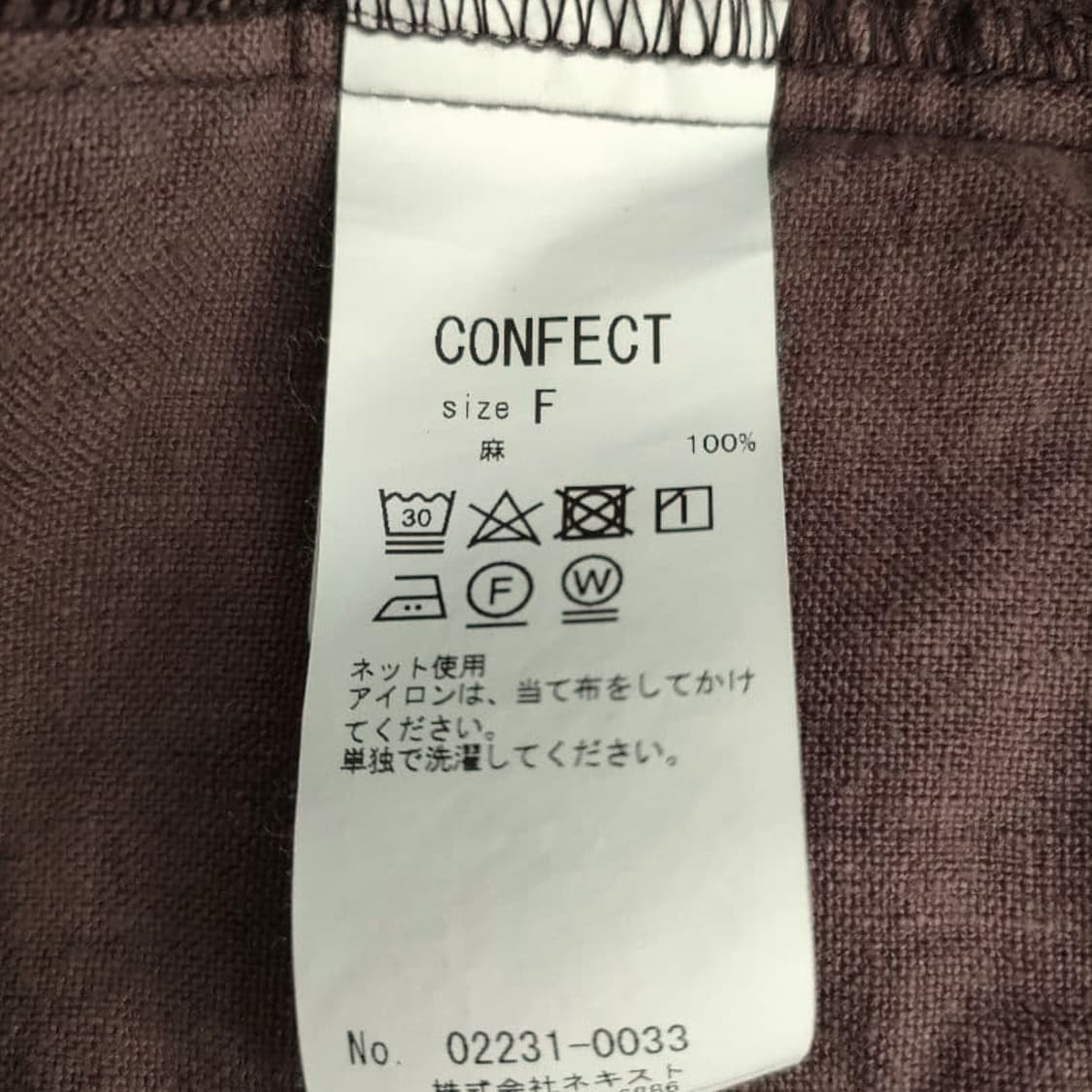 네스트로브컨팩트 브러쉬드 리넨 와이드 버기 셔츠 자켓 상품이미지7