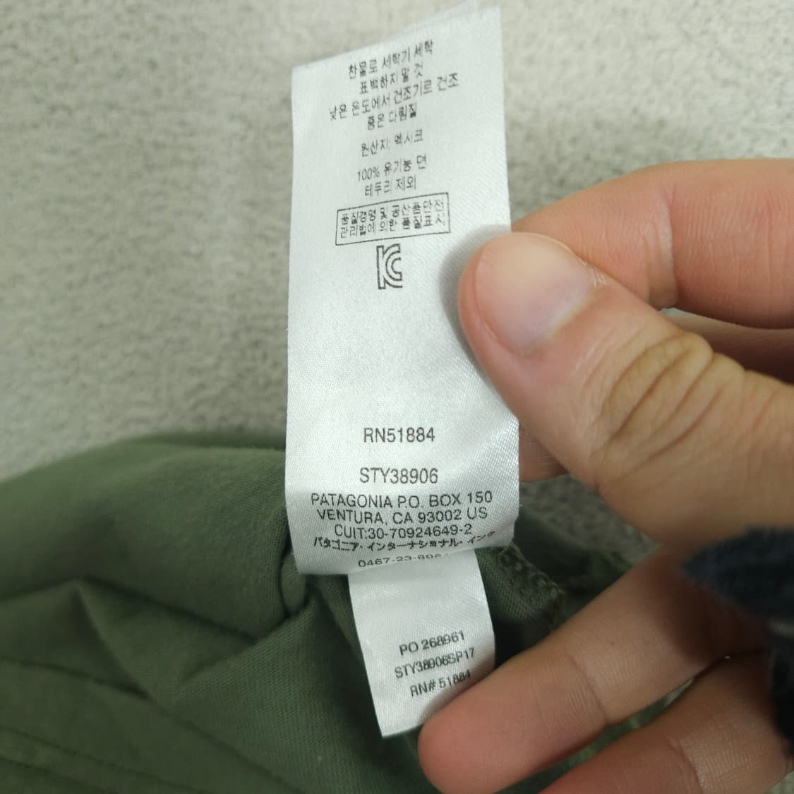 파타고니아 반팔티 S 상품이미지7