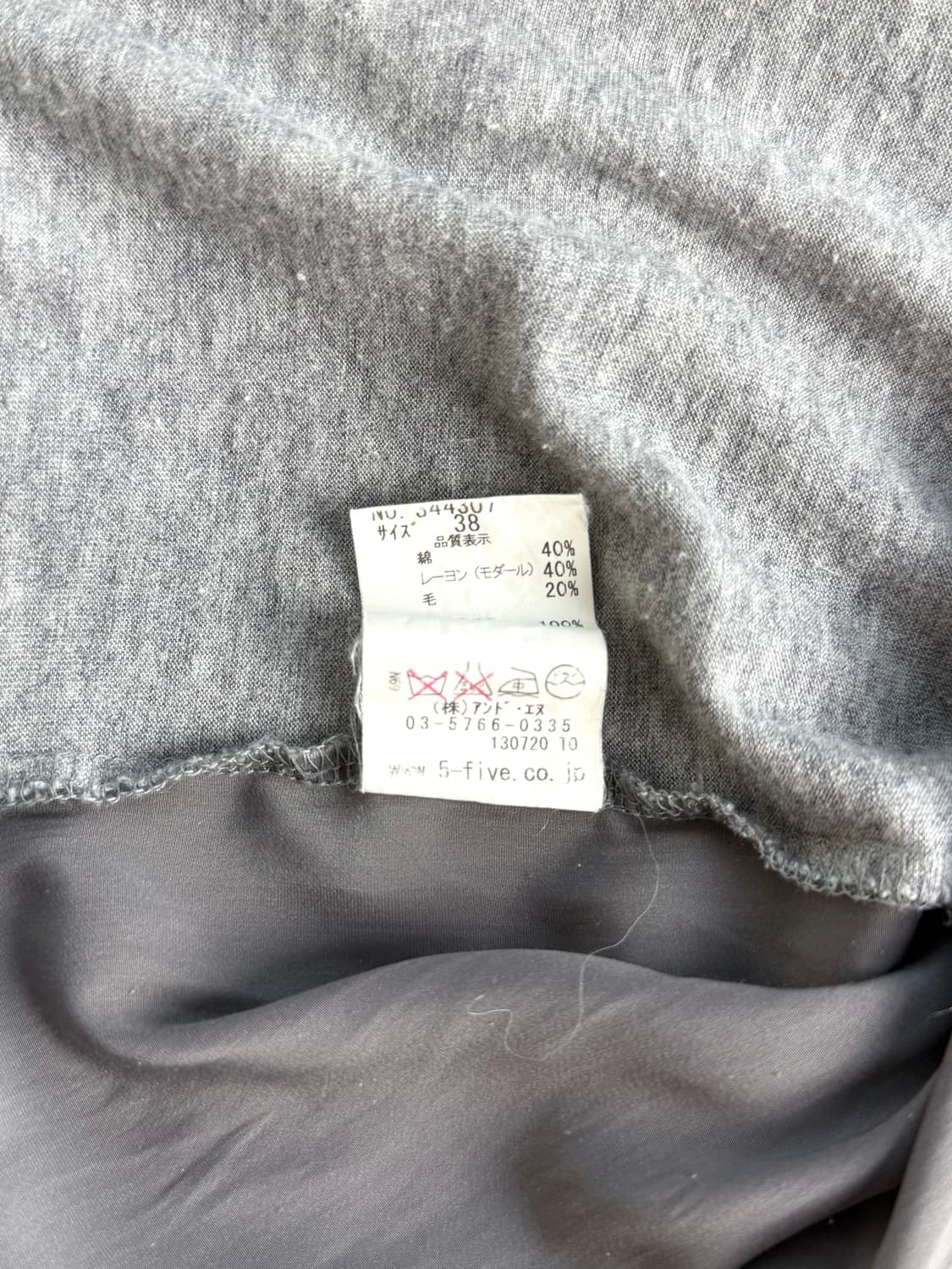 Soeur 7 루즈핏 레이어드 롱슬리브 탑 상품이미지9