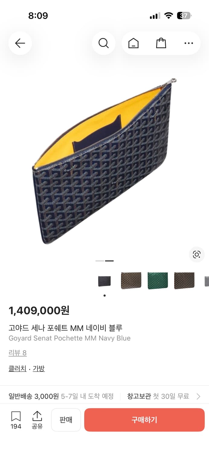 고야드 세나 클러치백 상품이미지8