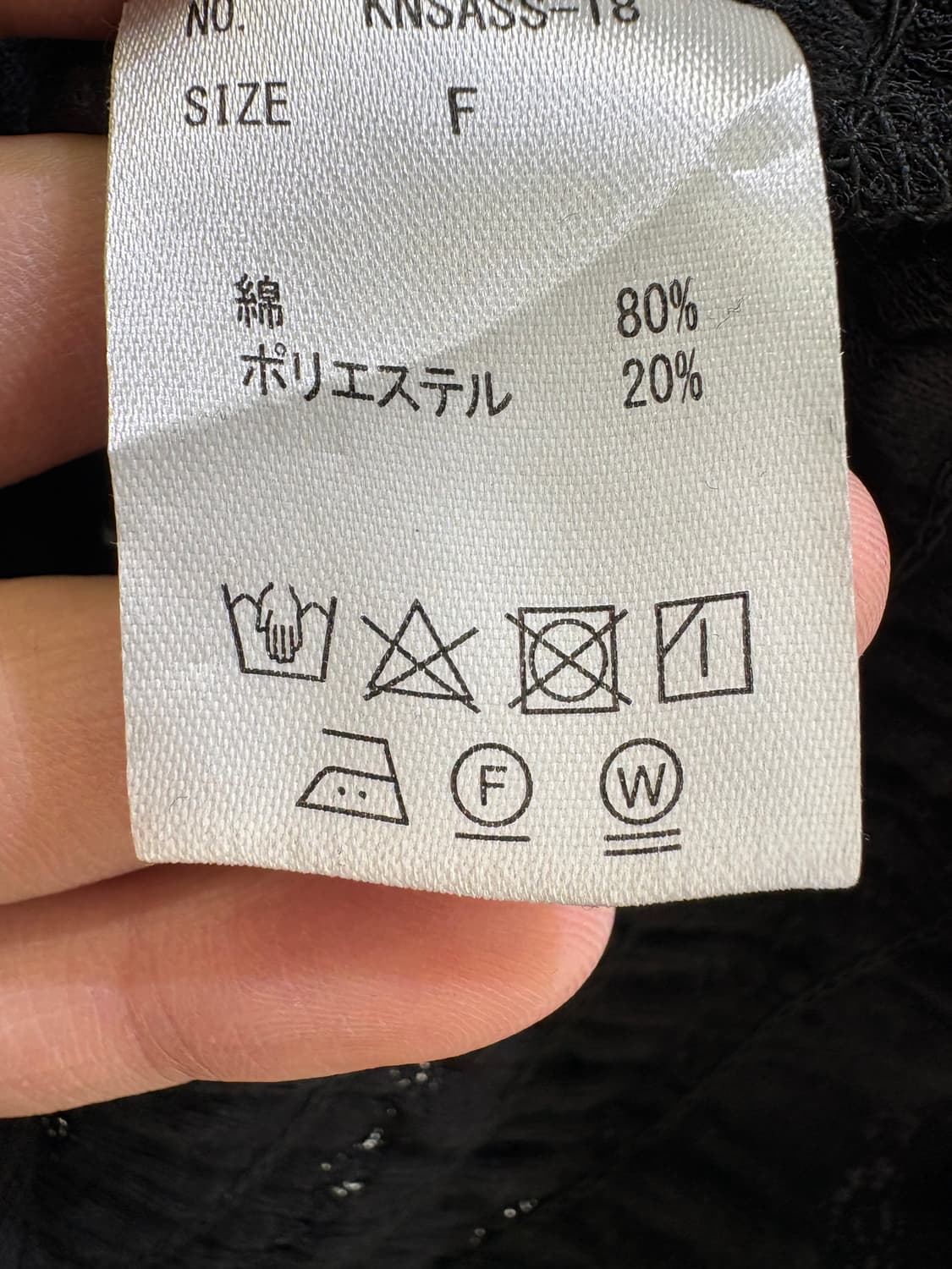 KASTANE 니트 상품이미지8