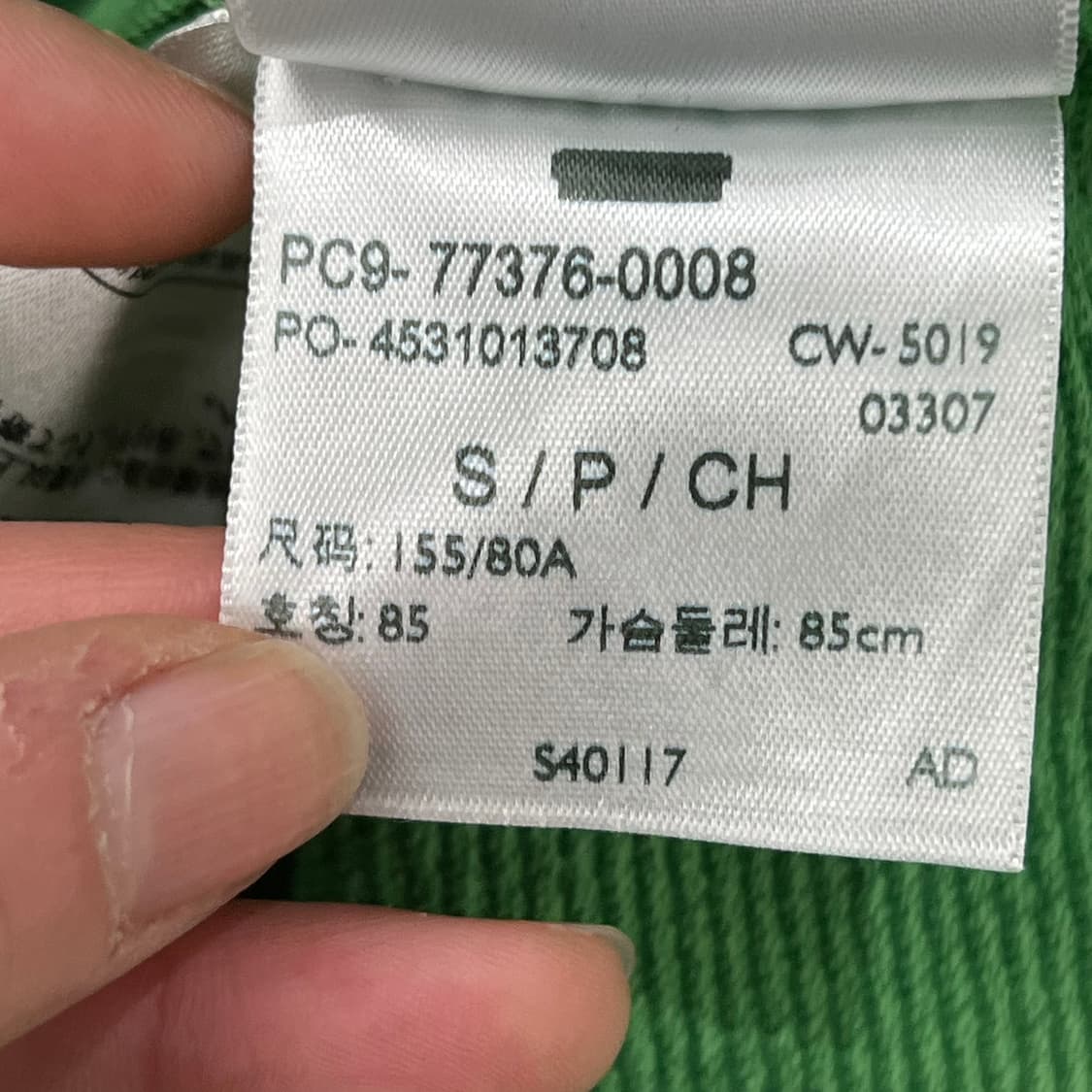 리바이스x피츠넛 프린팅 스웻셔츠 s09973 상품이미지9