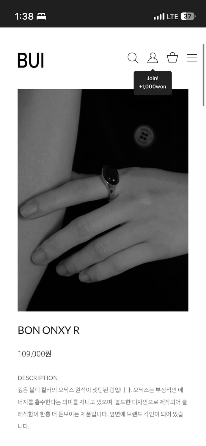 BUI 오닉스 실버925 반지 15호 상품이미지4