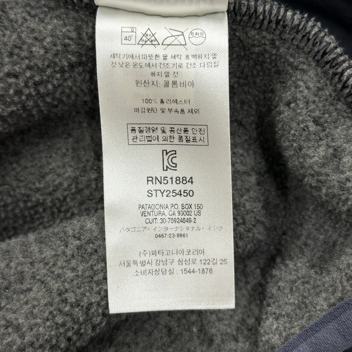 파타고니아 신칠라 스냅티 플리스 풀오버 블랙 그레이 퍼플 XL 상품이미지6