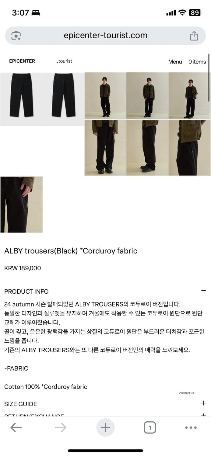epicenter tourist alby trouser 코듀로이 M 블랙 상품이미지4