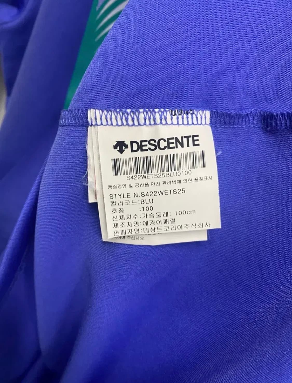 데상트 서핑 빈티지 그래픽 반팔 티셔츠 100 상품이미지5