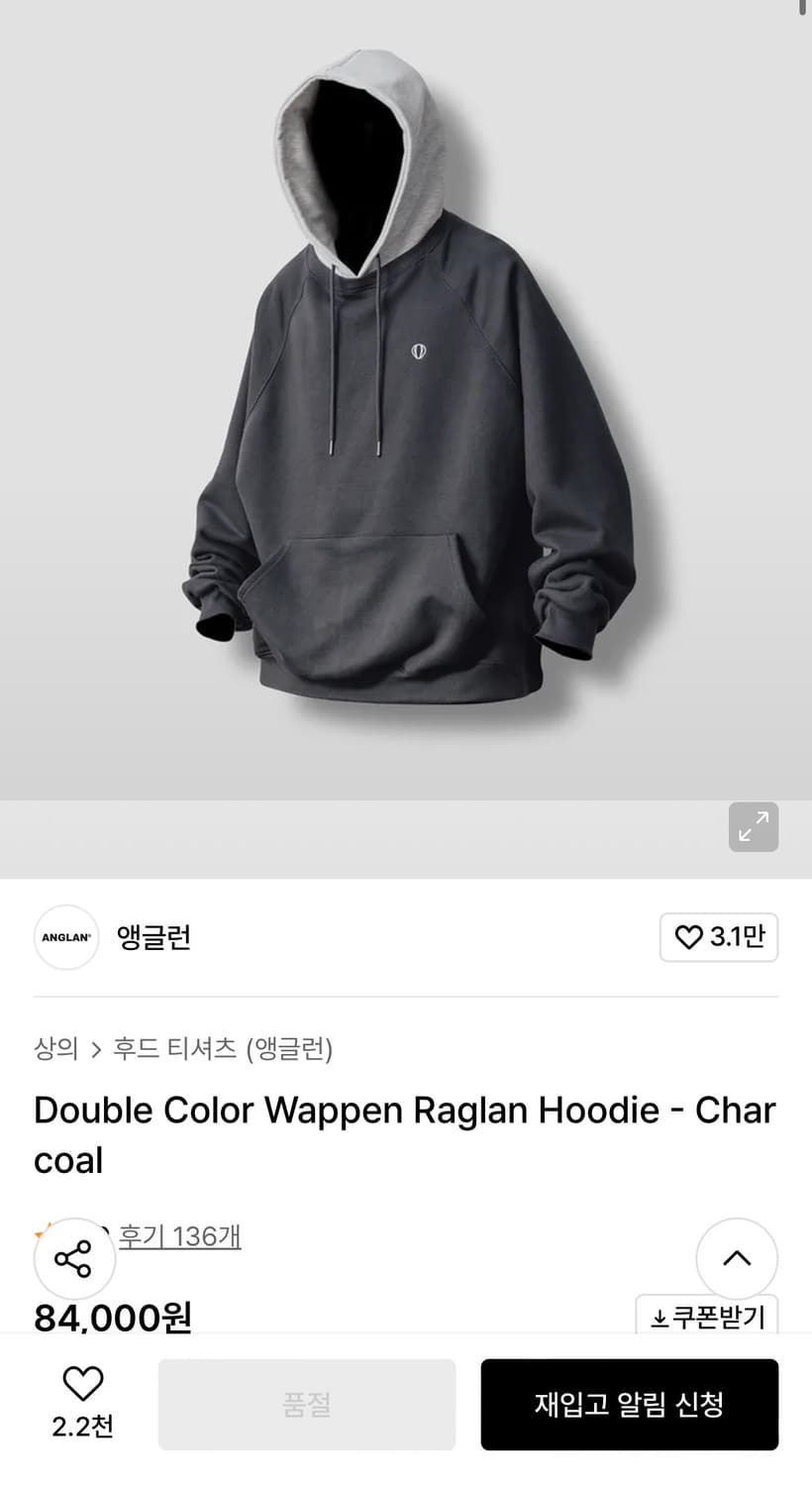 앵글런 더블 컬러 차콜 후드 상품이미지2