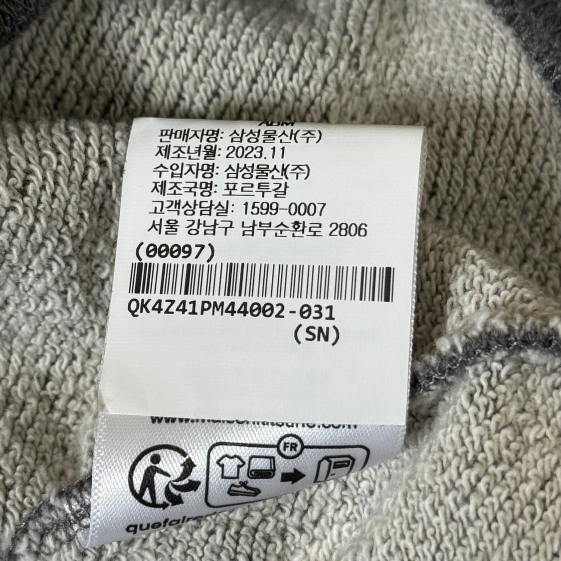 [정가 26만원] 메종키츠네 후드티 M 상품이미지8