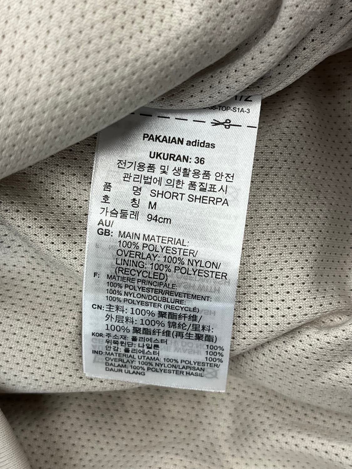아디다스 양털 점퍼 아이보리 M #csz1077 상품이미지5