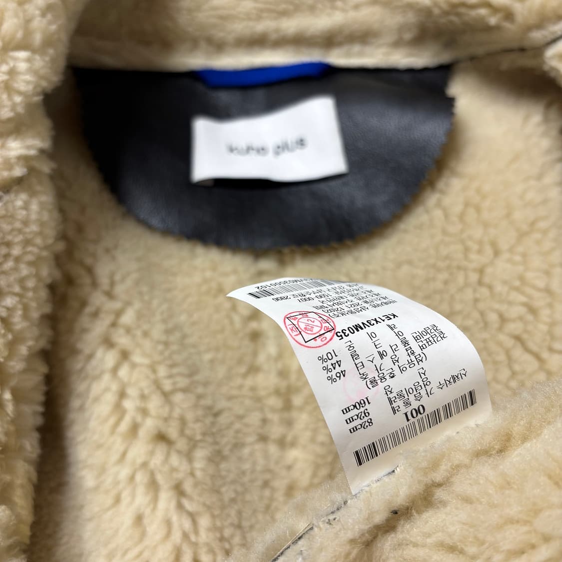 구호플러스 22 시어링 레더 무스탕 상품이미지8