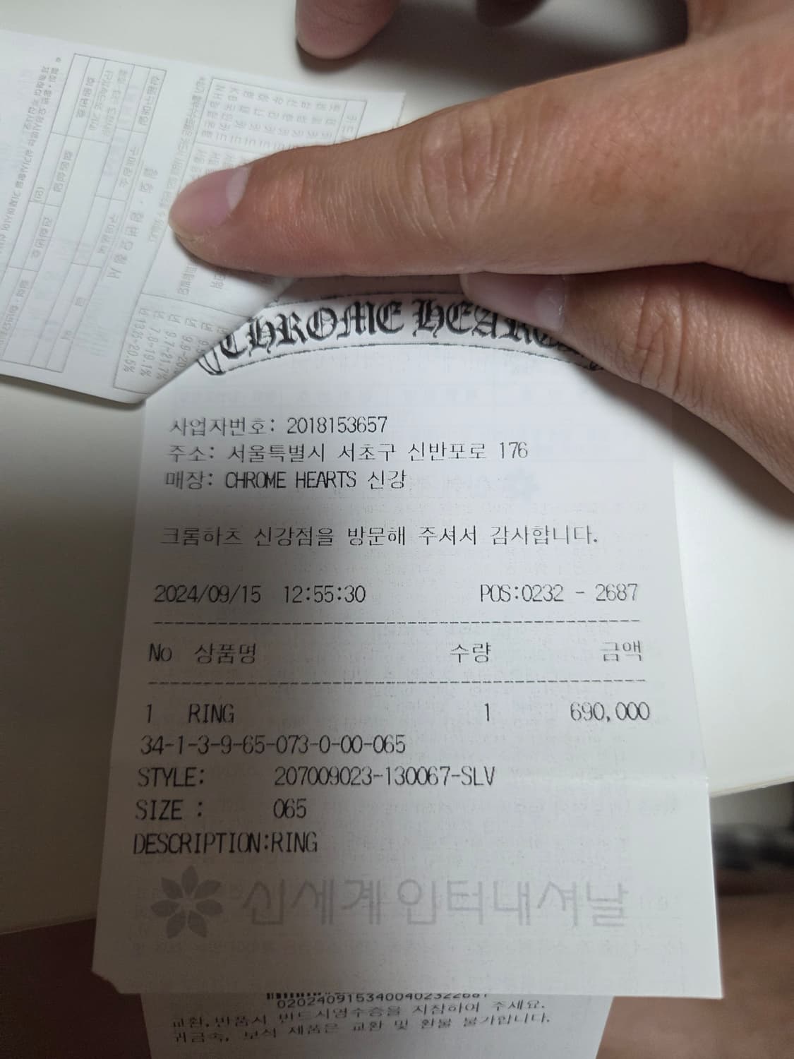 크롬하츠 퍽유링 US65사이즈(국내 13사이즈) 중고 상품이미지9