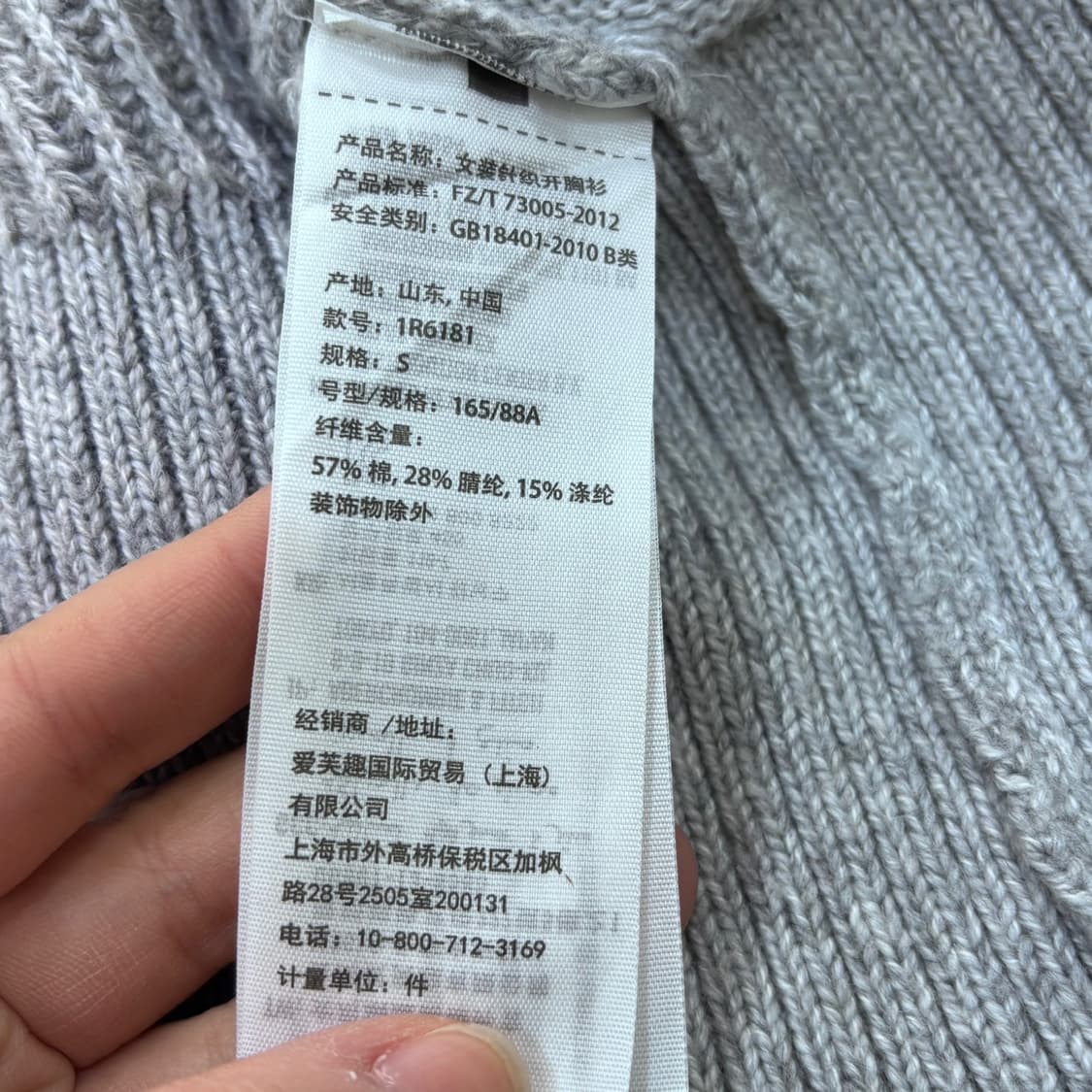 S 아베크롬비앤피치 숄카라 가디건 0320E 상품이미지4