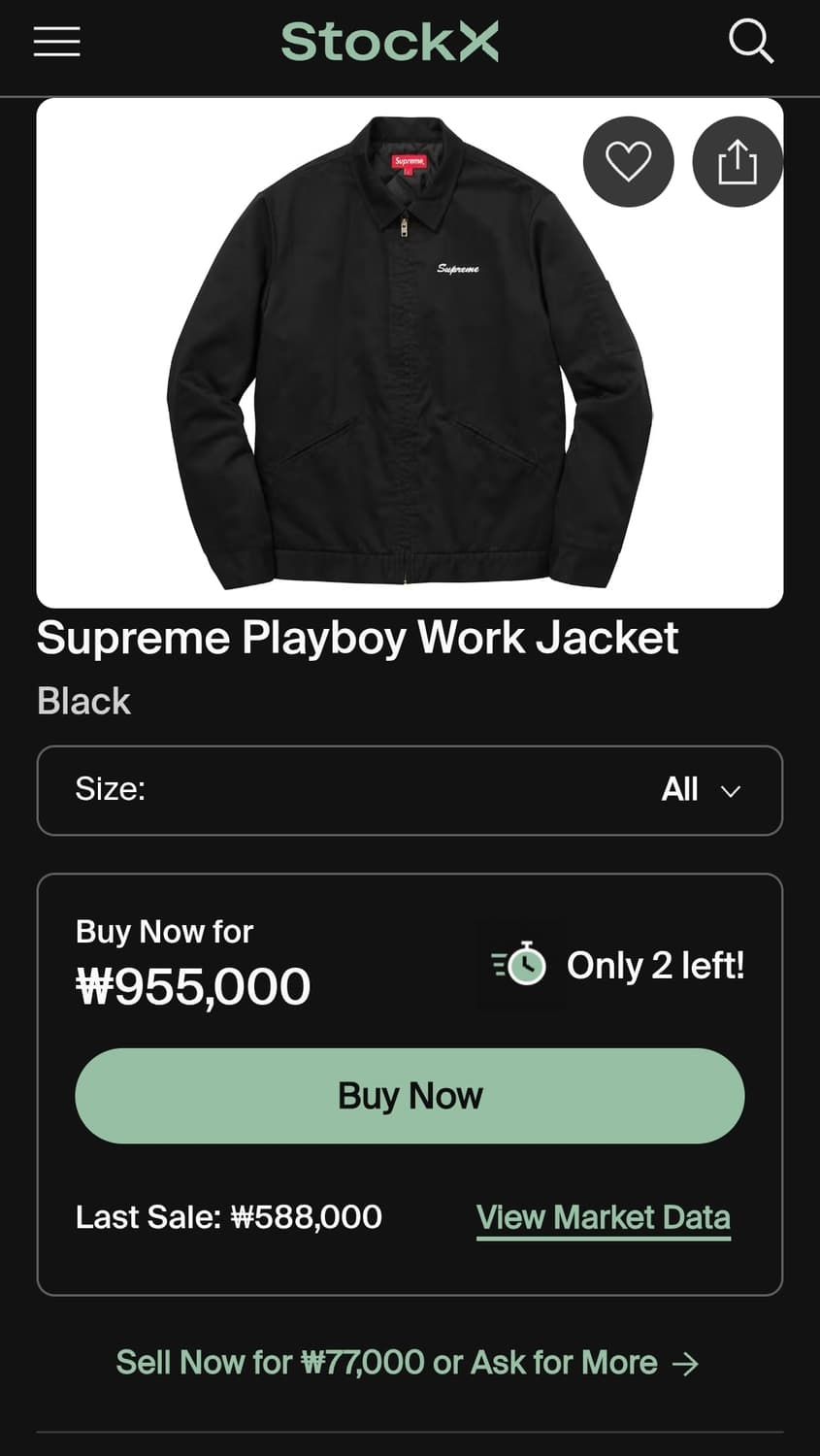 슈프림 X 플레이보이 16F/W 워크 자켓 L 정품 상품이미지9