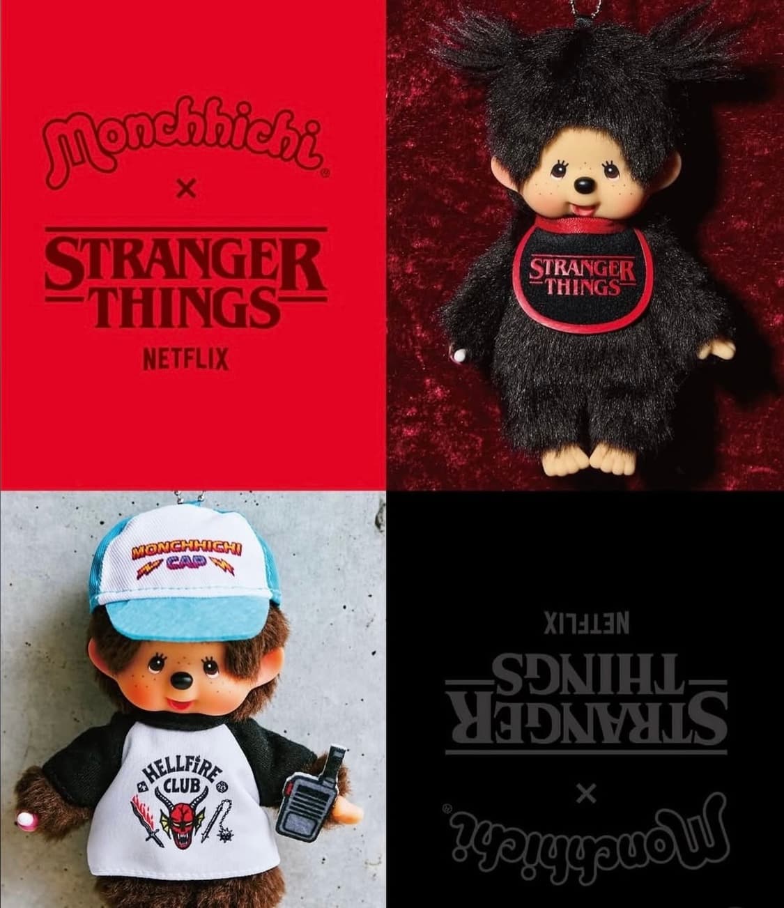 몬치치X기묘한이야기 콜라보세트 상품이미지1