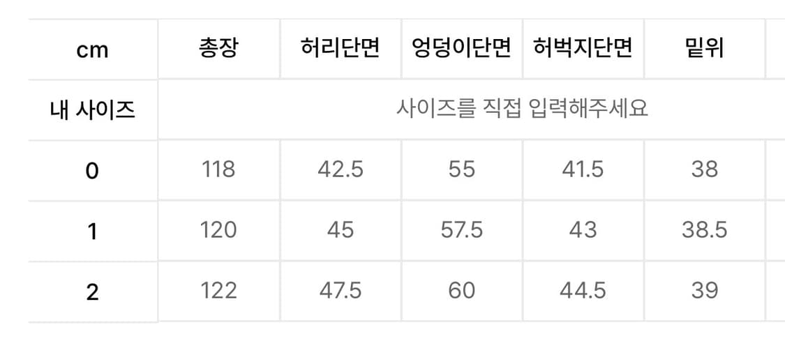 아이돈 워너셀 벌룬팬츠 상품이미지2