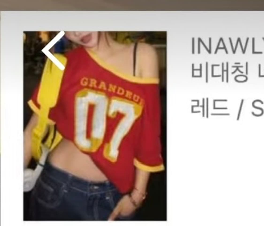 오프숄더 스포티 티셔츠 상품이미지1