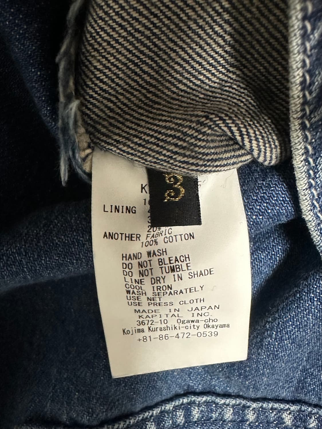 [3사이즈/2회착] 캐피탈 본 라이닝 리버시블 집업 데님자켓 상품이미지4