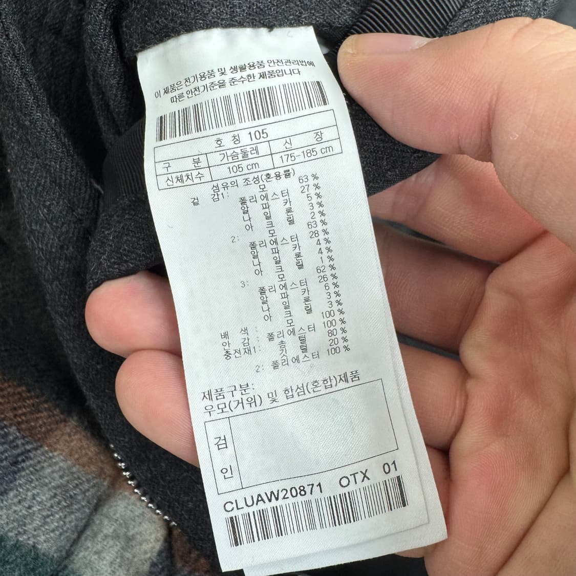 커스텀멜로우 패딩  상품이미지5