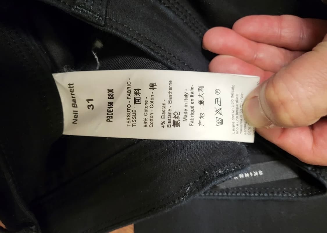 닐바렛 바이커 진 31 상품이미지3