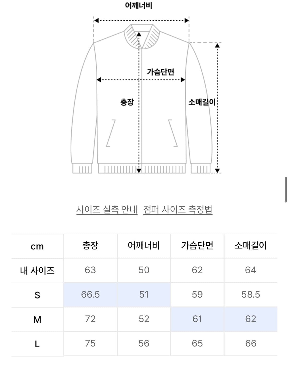 더콜디스트모먼트 TCM tiny hooded zip-up (black)  상품이미지3