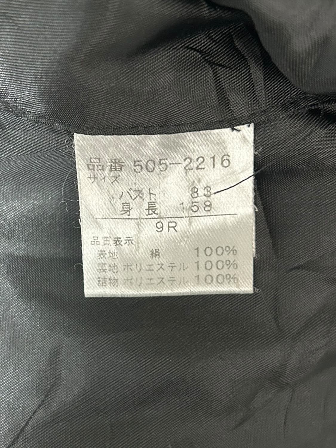 vtg jacket 상품이미지4