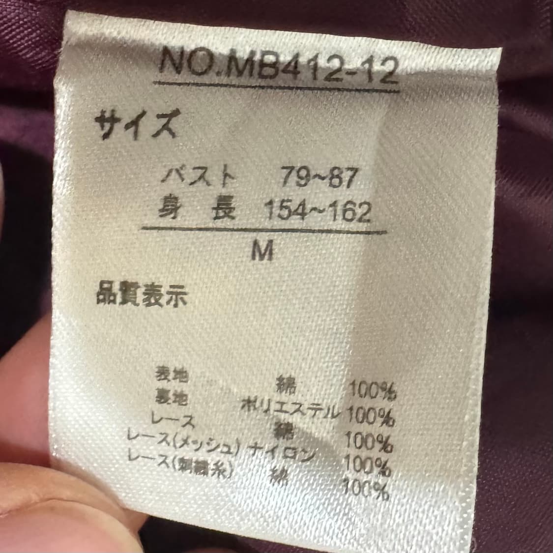 엑시즈팜 나폴레옹 자켓 상품이미지4