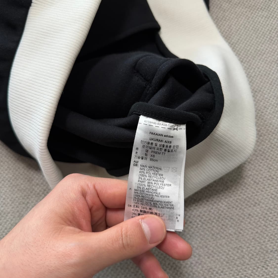 아디다스 프램 TT 트랙탑 상품이미지4