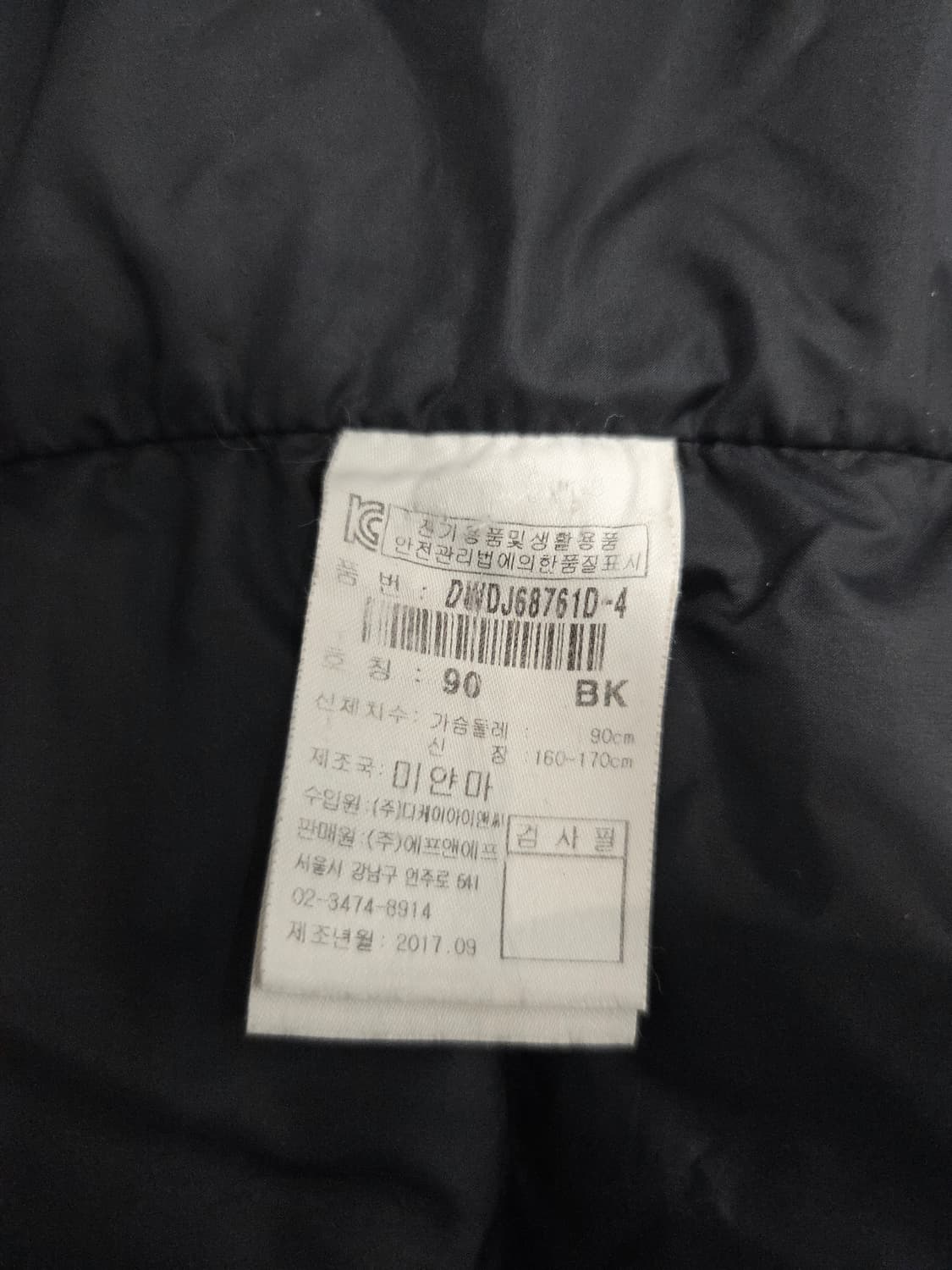 디스커버리 덕다운 롱패딩 블랙_90 상품이미지8