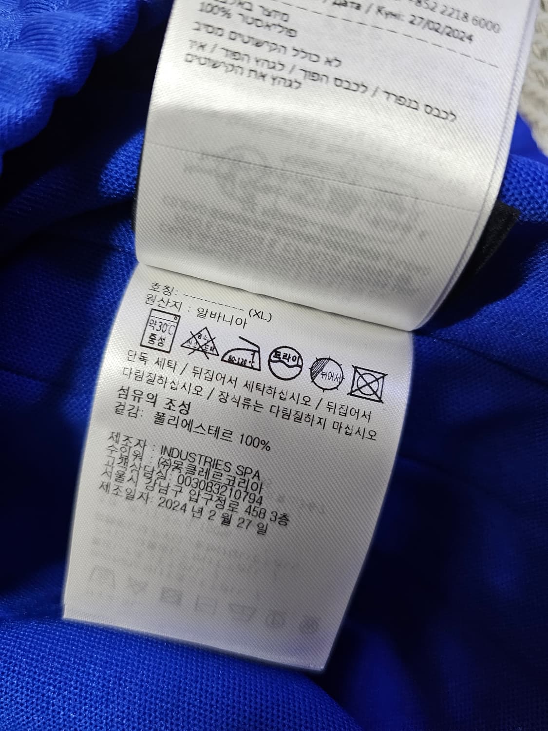 몽클레어 X 팜엔젤스 트랙 팬츠  (새상품) 상품이미지7