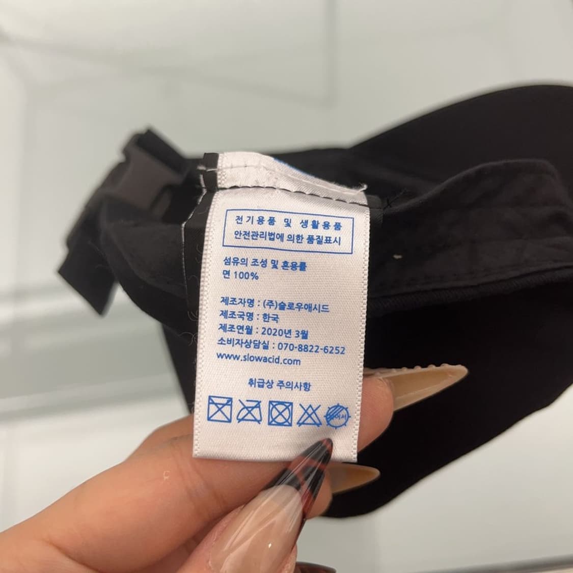 슬로우애시드 사이드로고 모던캐주얼 빈티지 볼캡 C08437 상품이미지5