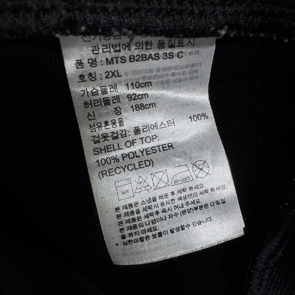 아디다스 트랙탑 져지 상품이미지4