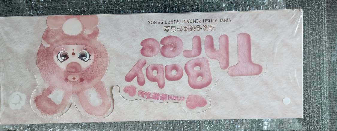 Three Baby Mini  시리즈 랜덤 피규어 키링 한박스 8개입 상품이미지3