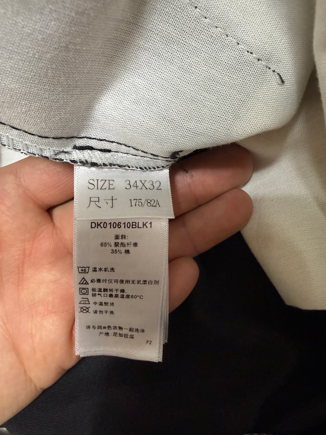 디키즈 더블니 상품이미지3