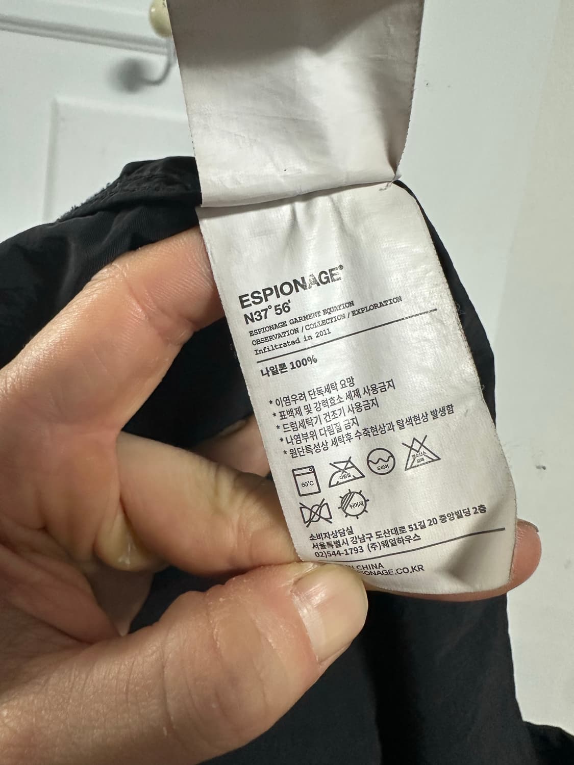 에스피오나지 레이 요트 파카 상품이미지4