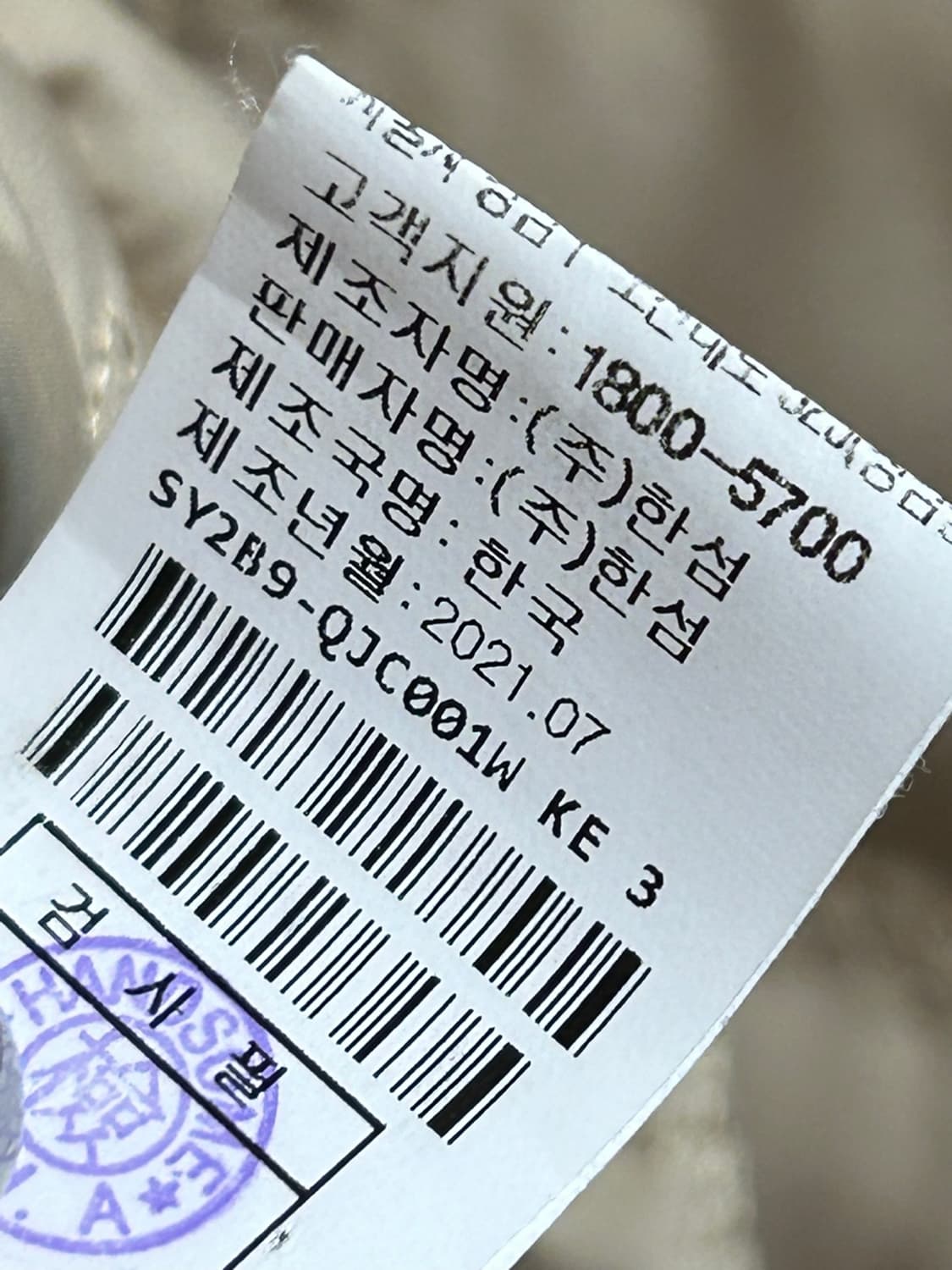 시스템 라운드넥 트리밍 퀼팅 다운 자켓 상품이미지8
