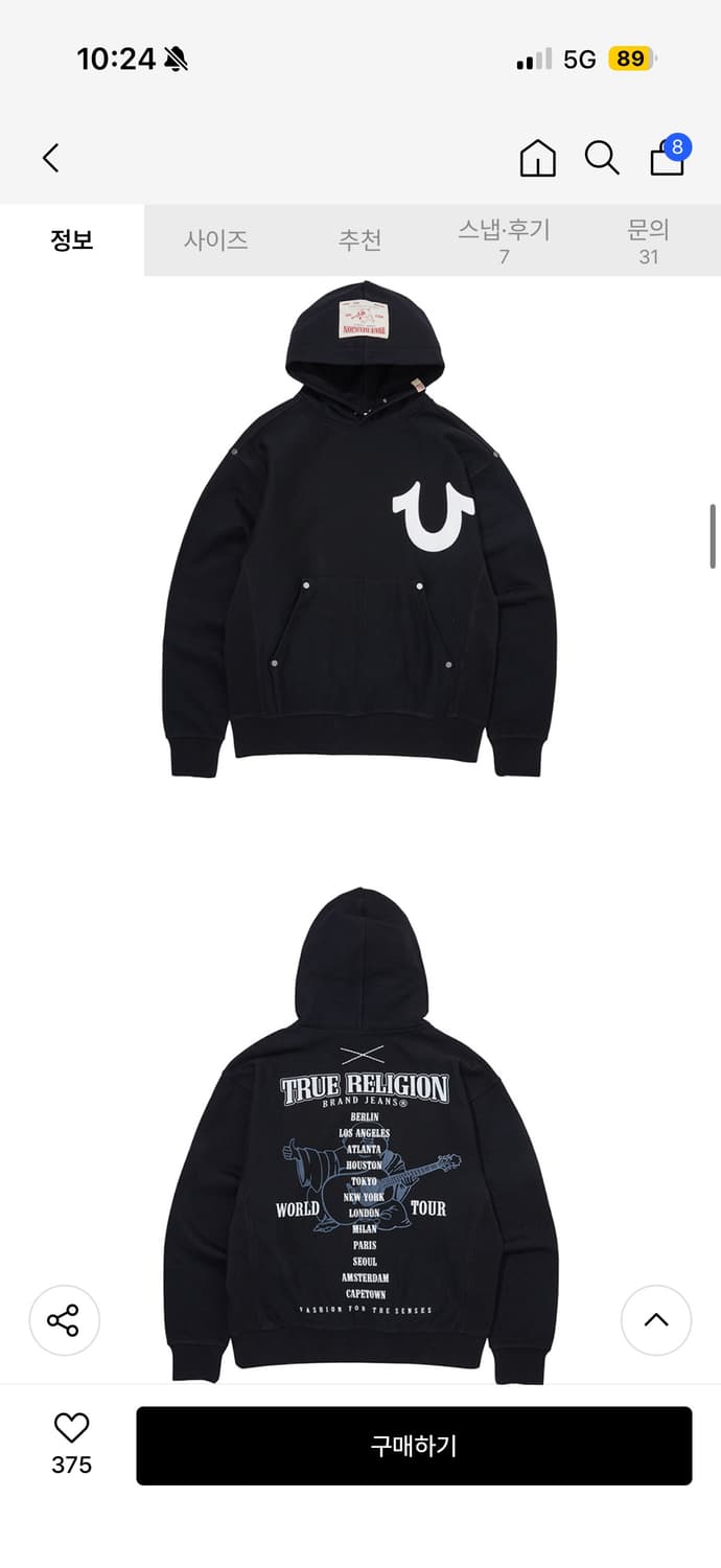 트루릴리전 후드 m 새상품 상품이미지1