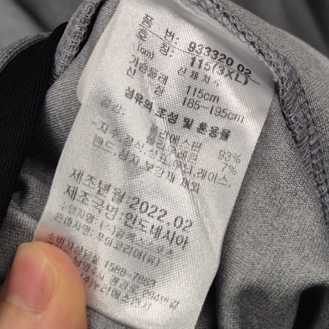 퓨마 트레이닝 자켓 3XL 상품이미지7